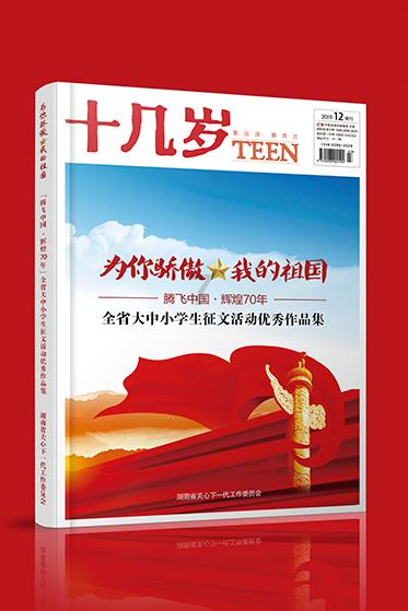 第二届“海南公共外交论坛”召开 柯银斌作主旨发言